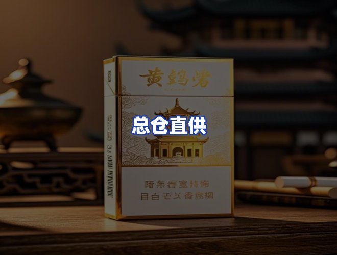 服务优势